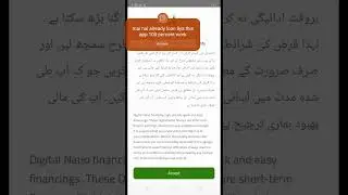 Hakeem loan app Hakeem loan app sa qarza kasa len full details