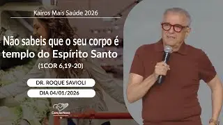 Não sabeis que o seu corpo é templo do Espírito Santo (1COR 6,19-20) Dr. Roque Savioli (04/01/2026)