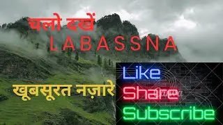 Labassna,   Zeyan kids channel #, Beautiful labassna video