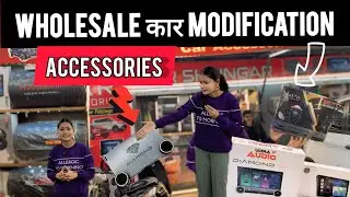 Car Accessories पर धमाका ऑफर आ गया🔥| Car Accessories Wholesale Market in Ranchi | Car Modification 