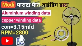 Modi फराटा फैन वाइंडिंग डाटा ! मोदी फराटा फैन की वाइंडिंग करना सीखे !