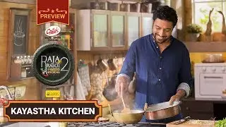 Kayastha Kitchen - Raja Rasoi Aur Andaaz Anokha | Season 2 | Episode 5  | Ranveer Brar | Preview