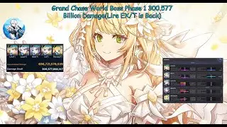 Grand Chase World Boss Phase 1 300.577 Billion Damage(Lire EX/T)