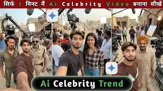 How AI Is Creating The Next Generation Of Celebrities