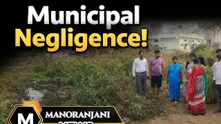 Municipal Negligence Exposed in Nirmal | Drainage Problem in Adarsh Nagar Causes Health Risk