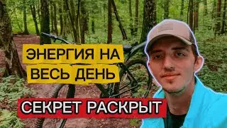Правильное начало дня/Life style влог