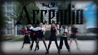 [KPOP IN PUBLIC] | 'ACCENDIO' - IVE (아이브) | Dance Cover by Areum