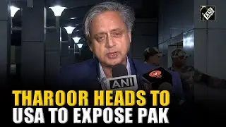 Shashi Tharoor leads India&rsquo;s All Party Delegation to USA to expose Pakistan | Operation Sindoor