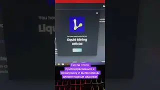 Liquid Mining розыгрыш | Как получить $3000 + Liquid Plus Rig | Розыгрыш NFT | AirDrop Liquid Mining