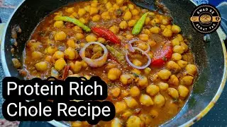 Chole Recipe, Protein and Fiber Rich Chikpea Recipe त्यौहार पर बनने वाली छोले की सब्जी। चना मसाला। 