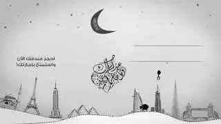 HotelGate Eid Mubarak