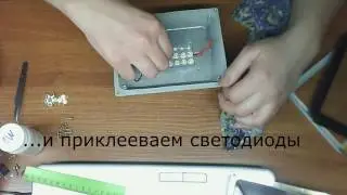 Прожекто 24 вольта