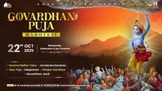 🔴 Live | Sri Govardhan Puja Mahotsav 2025 | Swarna Ratha Yatra | Hare Krishna Mandir, Ahmedabad