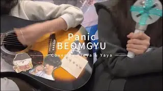 TXT BEOMGYU - Panic （Cover By Freya&Yaya)