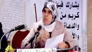 مقاصد القرآن من خلال التحرير والتنوير