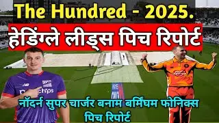 Hundred 2025- 14th match Northern Superchargers Vs. Birmingham phonix headingley Leeds Pitch Report.