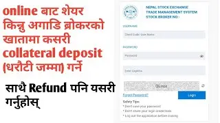 घरमै बसेर नेप्से काे online trading system प्रयाेग गरेर Collateral load र Refund यसरी गर्नुहाेस्।