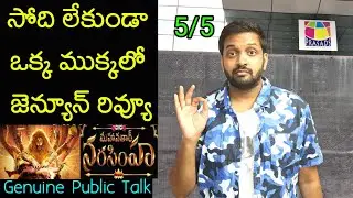 Jabardasth Mahidhar Review On Mahavatar Narsimha Movie | Mahavatar Narsimha Review | Public Talk