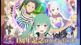 Re:ゼロから始める異世界生活 Lost in Memories 新主題歌 『Mirror,Mirror,Mirror』 鈴木このみ #リゼロス #リゼロスチャンネルで1周年をお祝い