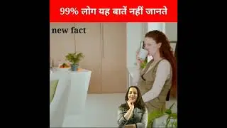 10 Most Amazing Random Facts In Hindi | Act on Fact || 99% लोग यह बातें नहीं जानते #shorts