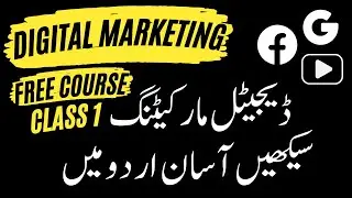 What is Digital Marketing Urdu - Class 1