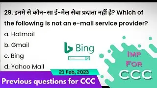 CCC previous question 👍 21 February 2023 / most important ccc questions /-