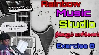 Keyboard Basic's [Exercise 8] By Deva Prasad