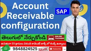 SAP FICO Account Receivable configuration/SAP FICO Online classes FICO/MM training in Telugu