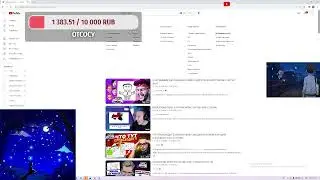 Жоский стрим