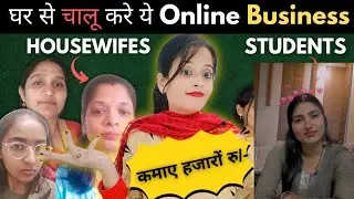 online business at home FLP ll free registration id ll#onlinebusinessopportunities #sorts #haircare