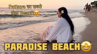 Paradise Beach | Pattaya Beach | Best beach in pattaya | best beach in Thailand | Thailand Vlog 