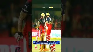 IPL Cricket Match Troll🤬😡 Video#ipl2024#ipltroll