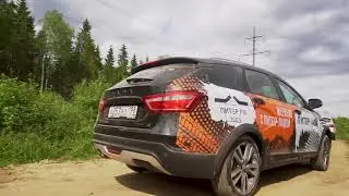 Rock-Weekend с LADA Vesta SW Cross. День 2