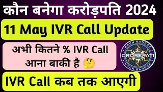 KBC Level 2 IVR Call Update || KBC 2024 Ground Audition || Kaun Banega Crorepati 2024