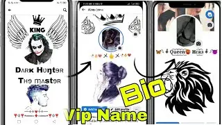 Trending Facebook Attitude Bio| Make Vip Facebook Account| How to make stylish bio for Facebook 2023