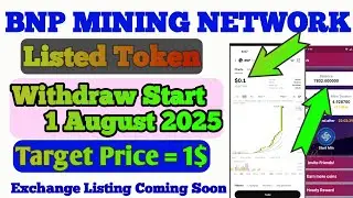 Bnp Network Withdrawal | bnp network withdraw start Date Reveal | bnp price 0.1$ | bnp full Explain
