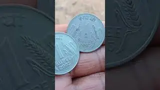 2003 1 Rupee Steel Coin/1 Rupee Coin 2003