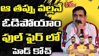 Telugu Titans Head Coach Krishna Kumar hooda sensational comments on Team || Pkl 12 Telugu Titans 