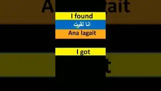 local spoken Arabic (i found)