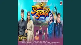 Gulabi Jaisi Mukhadi