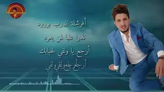احمد الغزلان احمد الغزلان