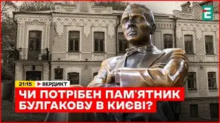 План мира и выборы. Неэффективный источник информации. Киев без Булгакова