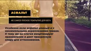 ✅ ГИД по покрытиям
