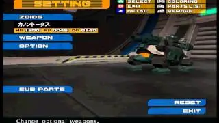 Zoids Vs III English Battle Mode