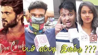 DearComrade PublicReview | DearComrade MovieReview | DearComrade Review | Vijay Deverakonda Rashmika