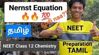 Nernst Equation NEET JEE Boards Electrochemistry-13- NEET PREPARATION TAMIL