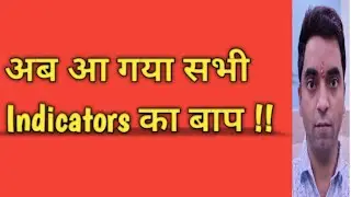 Big Players Indicator !! Trade Like a PRO !!