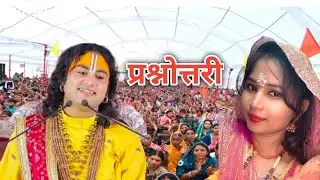 Anirudh maharaj ji ki live#live#anirudh maharaj ji ki live