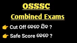 OSSSC Combined Exams Cut Off 2021 | ARI AMIN SFS FG EC Cut Off 2021