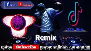 ប្រជុំបទ Remix ចាស់ៗបុកផ្អើលឋានទាំងបី New melody by Rath Remix👹💀🎭